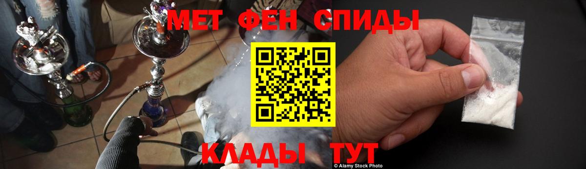 Amphetamine 98%  Вход с VPN  Амфетамин  Чайковский 