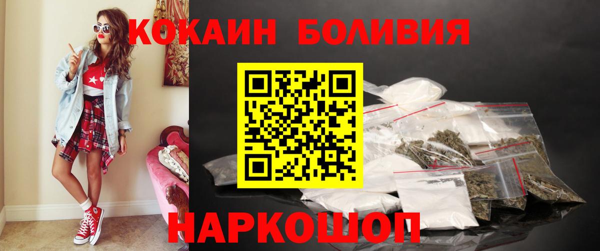 Cocaine FishScale  Вход с VPN  Cocaine FishScale  Чайковский 