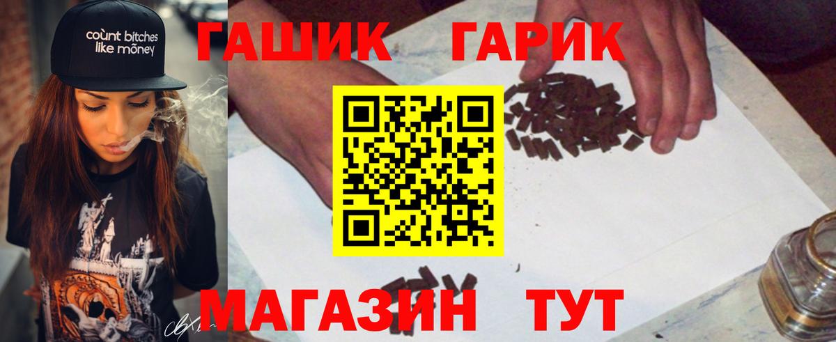 Гашиш Premium Чайковский