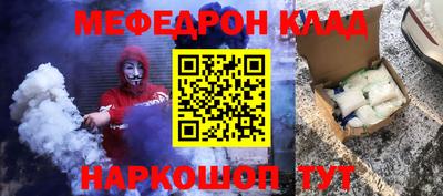 соль ск Туймазы