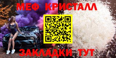 соль ск Туймазы