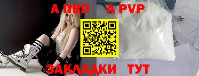 герыч Тулун