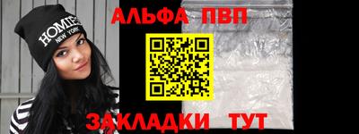 соль ск Туймазы