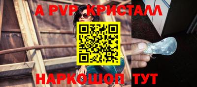 герыч Тулун