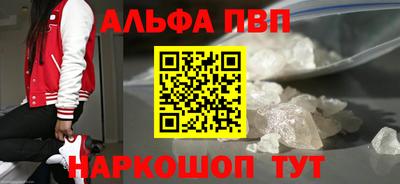 соль ск Туймазы
