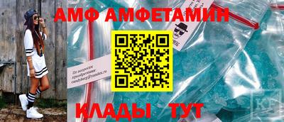 соль ск Туймазы