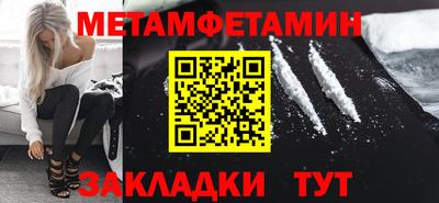 соль ск Туймазы