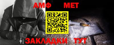 соль ск Туймазы