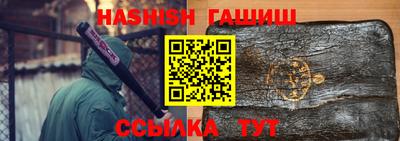 герыч Тулун