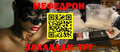 герыч Тулун