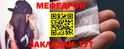 соль ск Туймазы