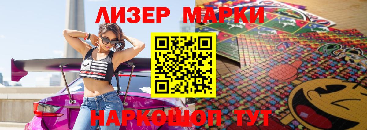 Лсд 25 экстази кислота Чайковский