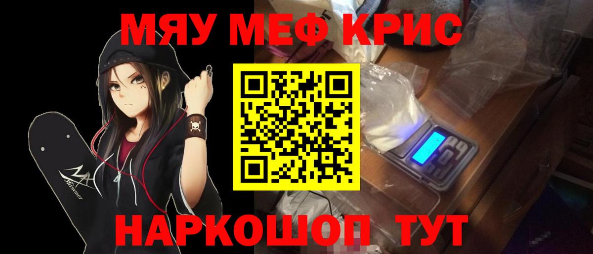 Меф  Чайковский