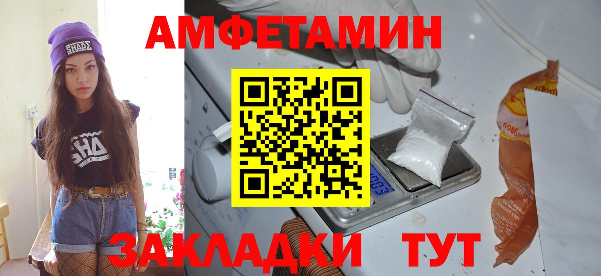 МЕТАМФЕТАМИН пудра  МЕТАМФЕТАМИН пудра  Чайковский  Вход с VPN 