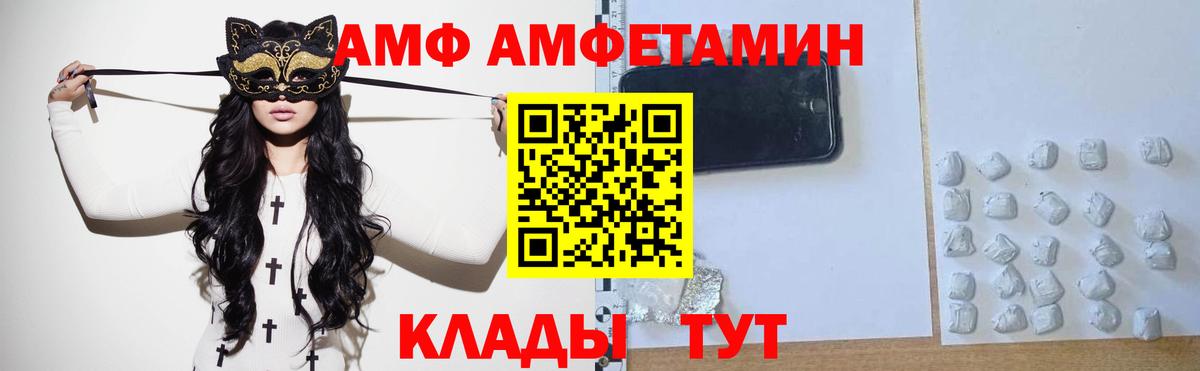 Первитин кристалл Чайковский