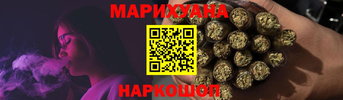 Конопля план Чайковский