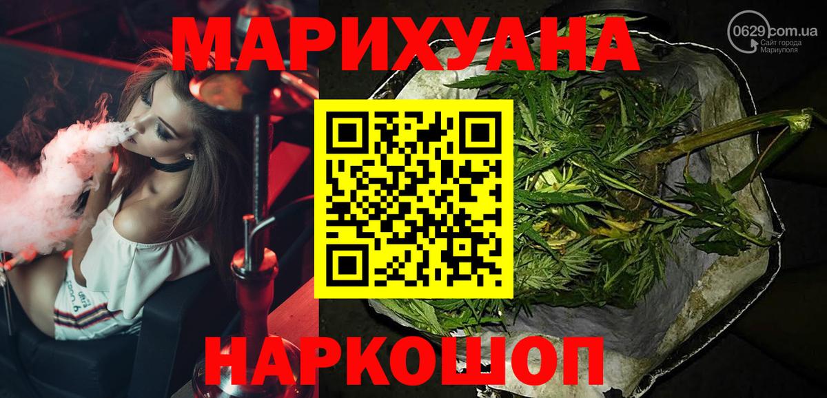 Чайковский  Марихуана VHQ  Каннабис конопля  Вход с VPN  Бошки Шишки сатива 